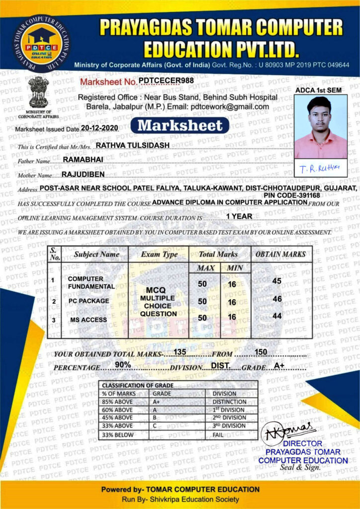 PDTCECER988 RATHVA TULSIDASH ADCA 1 MARKSHEET copy